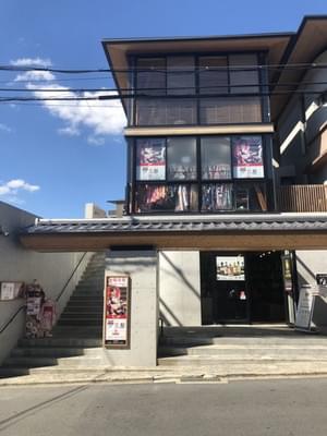 夢京都高台寺店