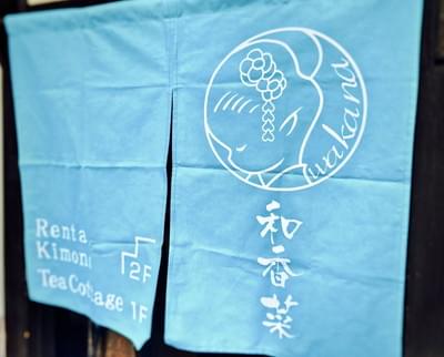 国産レンタル着物　和香菜