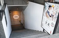 京都着物レンタル京嵐 嵐山店