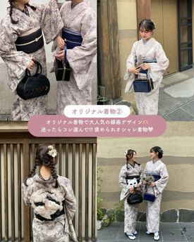 梨花和服_モダン柄の着物